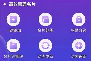 江南app下载地址截图2